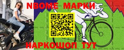 каннабис Заводоуковск