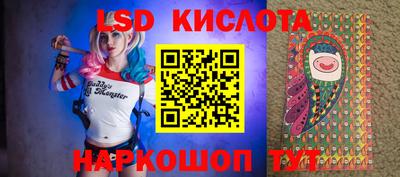 кристаллы Заволжье