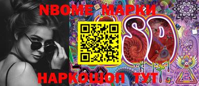 синтетический гашиш Бузулук