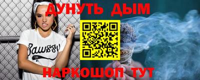мефедрон Азнакаево