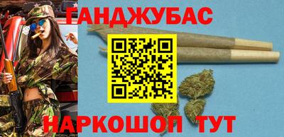 синтетический гашиш Бузулук