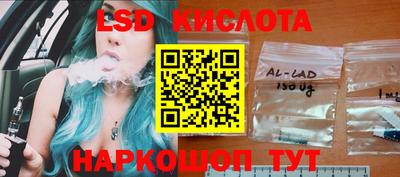 трава Кингисепп
