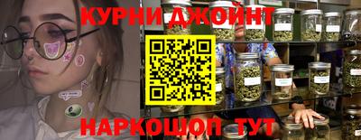 синтетический гашиш Бузулук