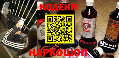 кристаллы Заволжье