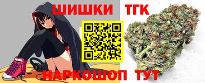 каннабис Заводоуковск