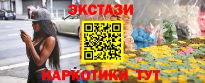 кристаллы Заволжье