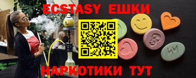 кристаллы Заволжье