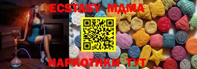 кристаллы Заволжье