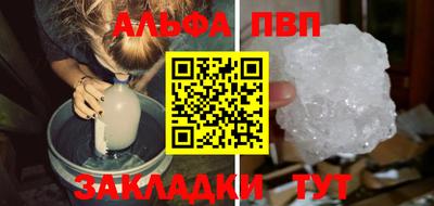 кристаллы Заволжье