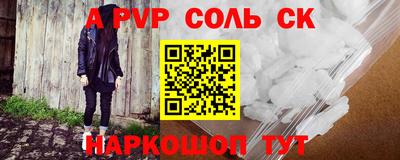 каннабис Заводоуковск