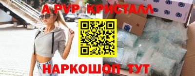 прущие крисы Будённовск