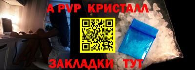 прущие крисы Будённовск