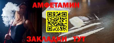 кристаллы Заволжье