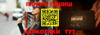 гидра Кимры