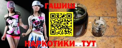 каннабис Заводоуковск