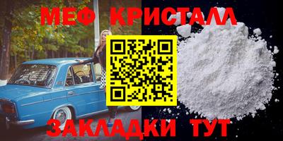 кристаллы Заволжье