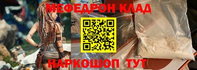 синтетический гашиш Бузулук