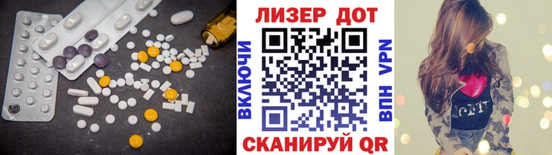 LSD-25 экстази кислота  Нижнекамск 