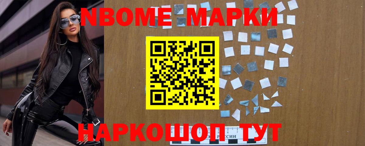 LSD-25 экстази кислота Нижнекамск