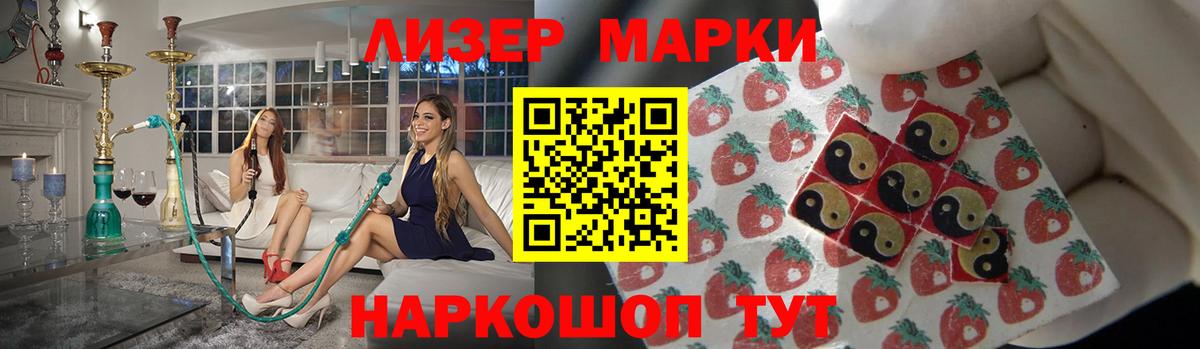 Лсд 25 экстази  LSD-25 экстази ecstasy  Вход с VPN  Нижнекамск  ЛСД экстази кислота 
