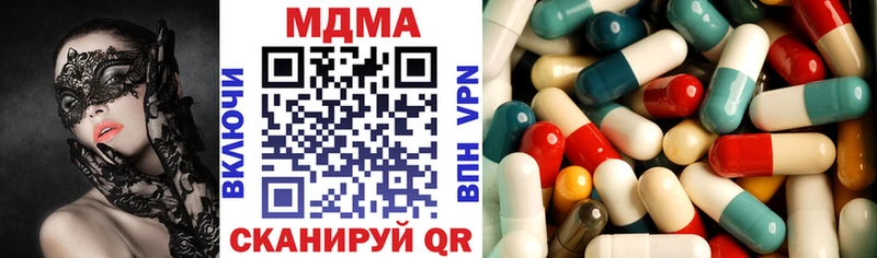 мега сайт  Нижнекамск  МДМА crystal  наркошоп 