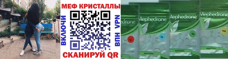 МЕФ  Нижнекамск