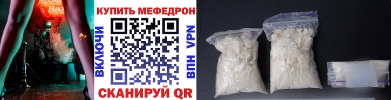 kraken вход  Нижнекамск  Мефедрон 4 MMC 