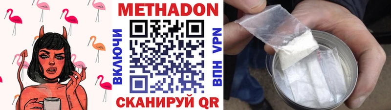 сколько стоит blacksprut зеркало Метадон мёд Нижнекамск