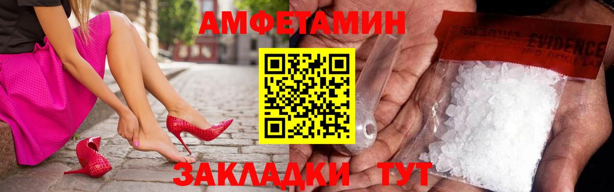 Меф МЯУ МЯУ кристаллы  Экстази  Вход с VPN  КОКАИН  МЕФ  Нижнекамск  Гашиш  ГАШ 
