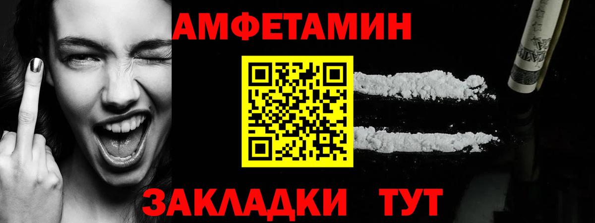 Метамфетамин Methamphetamine Нижнекамск