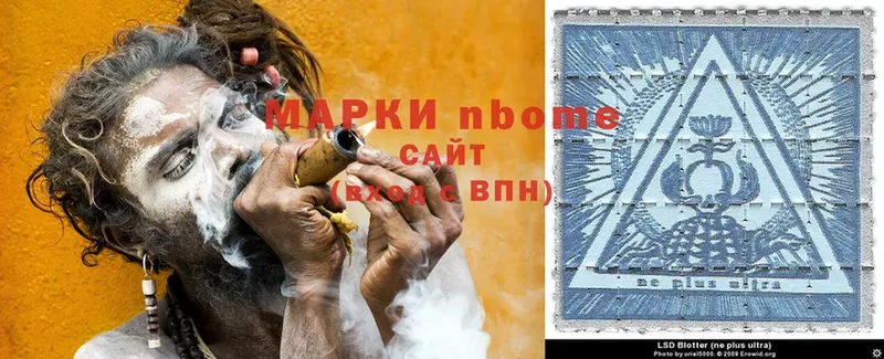 купить закладку  Нижнекамск  omg tor  Марки 25I-NBOMe 1,5мг 