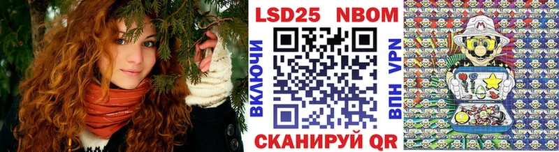 цена наркотик  Нижнекамск  omg ТОР  Наркотические марки 1,8мг 