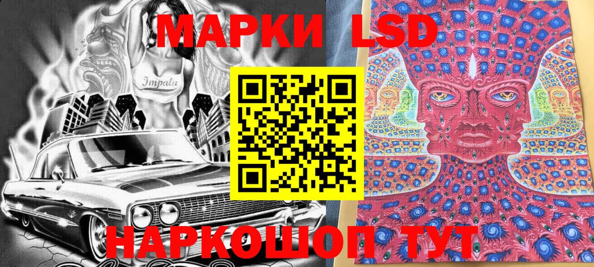 Марки NBOMe 1500мкг  Марки NBOMe  Марки NBOMe 1500мкг  Нижнекамск  Вход с VPN 