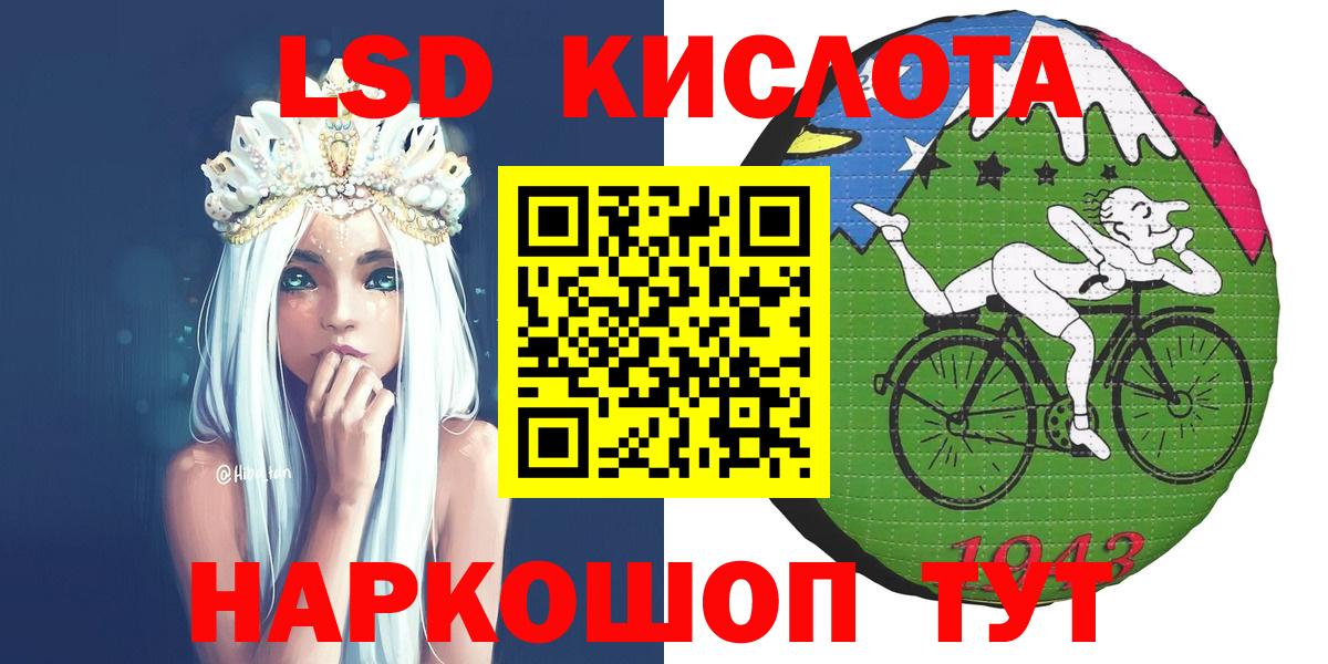 Наркотические марки 1,8мг  Нижнекамск  Наркотические марки 1,8мг 