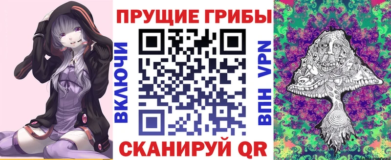 Галлюциногенные грибы Psilocybine cubensis  ссылка на мегу ссылка  нарко площадка состав  Нижнекамск 