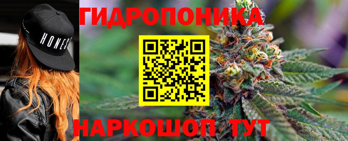 Марихуана Bruce Banner  Шишки марихуана White Widow  Нижнекамск 